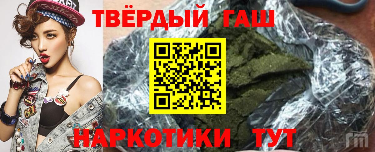 ГАШИШ  Вход с VPN  Сызрань  ГАШИШ гарик  ГАШИШ гарик 