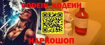 скорость Новодвинск