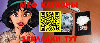 крисы Обнинск
