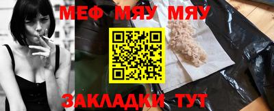кокаин перу Новозыбков