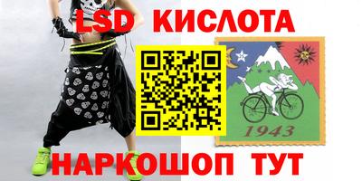 кокаин перу Новозыбков
