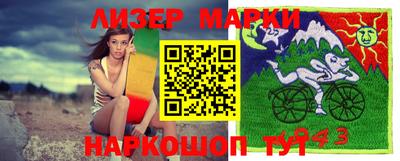 кокаин перу Новозыбков