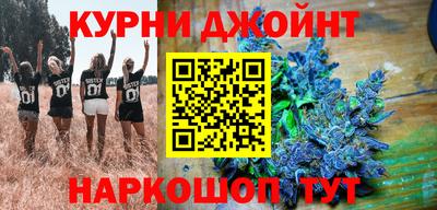 кокаин перу Новозыбков
