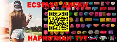 мяу мяу кристалл Нягань