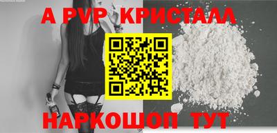 кокаин перу Новозыбков