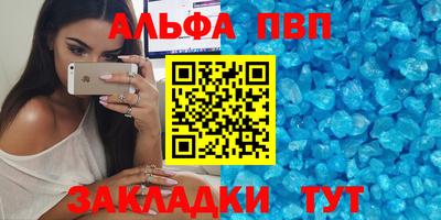 кокаин перу Новозыбков