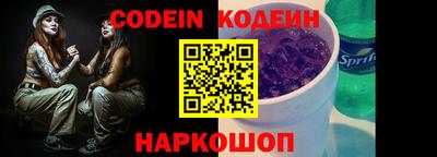 кокаин перу Новозыбков