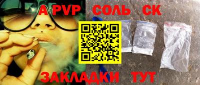 кокаин перу Новозыбков