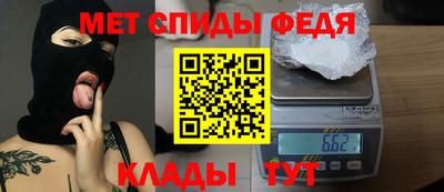 кокаин перу Новозыбков