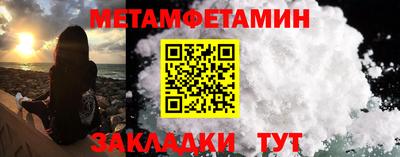 кокаин перу Новозыбков