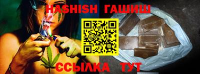 гашиш Новокубанск