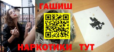 гашиш Новокубанск