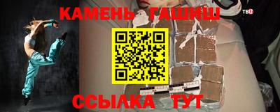 гашиш Новокубанск