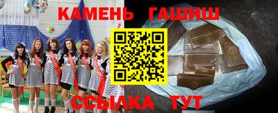 гашиш Новокубанск