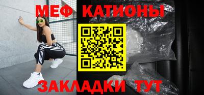 кокаин перу Новозыбков