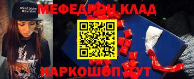 кокаин перу Новозыбков