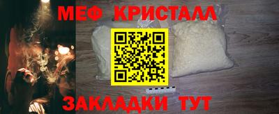 кокаин перу Новозыбков
