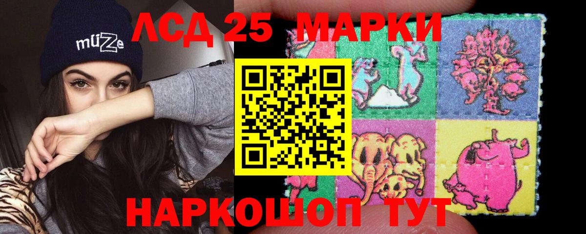 ЛСД экстази кислота  Вход с VPN  LSD-25 экстази ecstasy  OMG сайт  Сызрань 