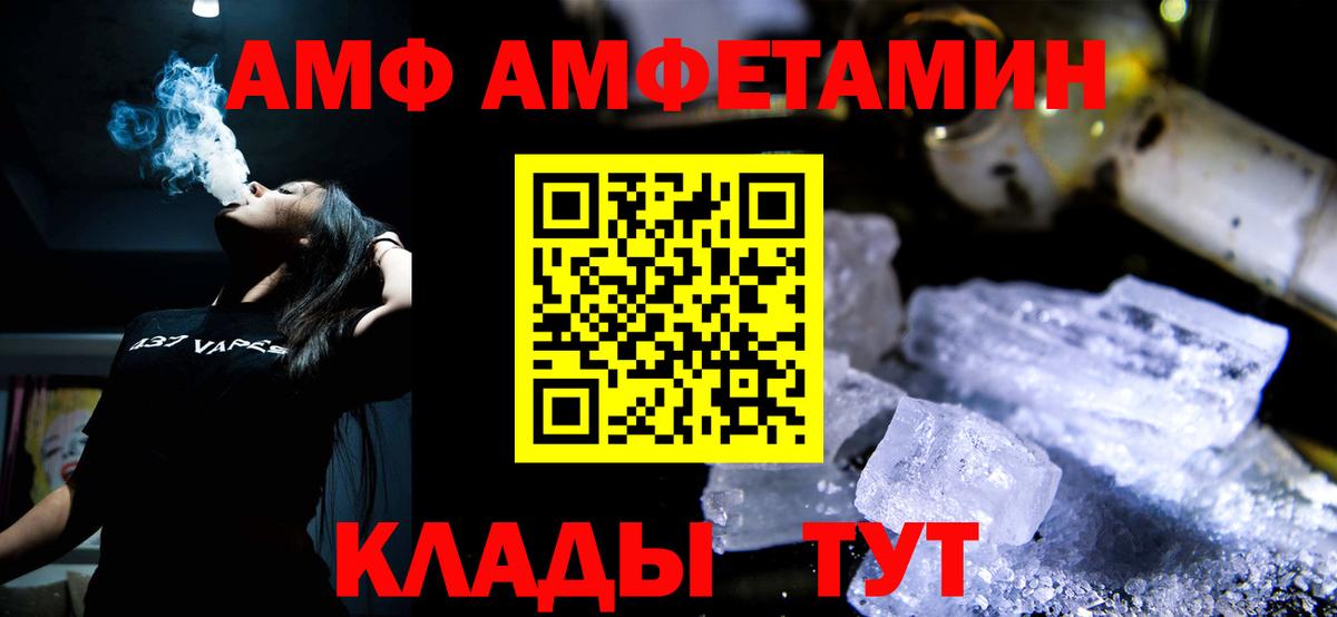 Метамфетамин Methamphetamine Сызрань