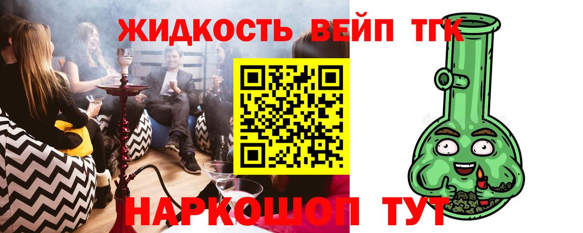 Сызрань  Дистиллят ТГК концентрат  Вход с VPN 