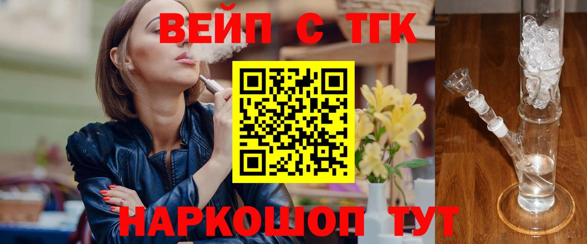 Дистиллят ТГК концентрат Сызрань