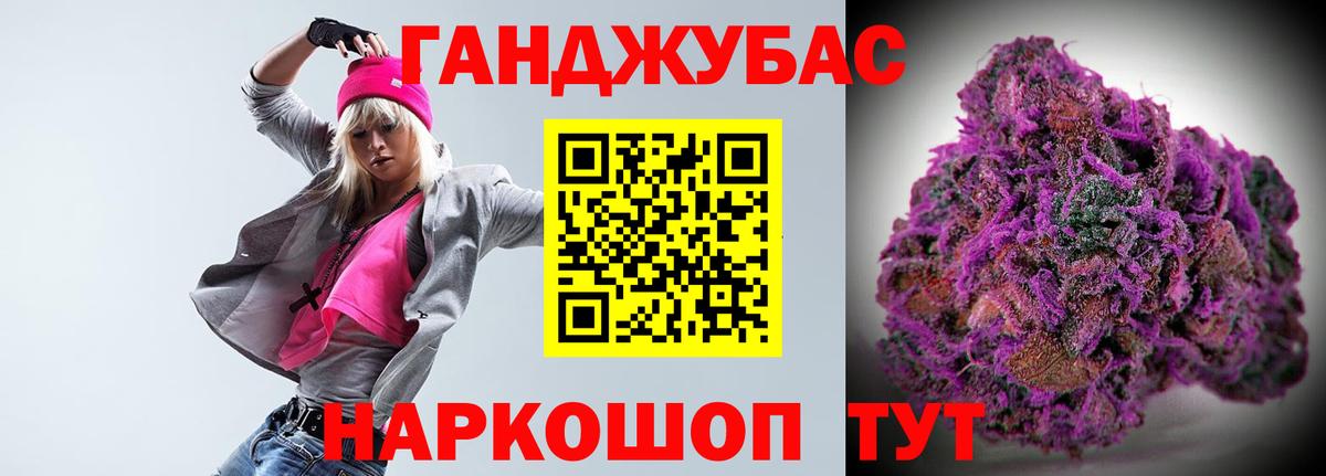 Шишки марихуана VHQ Сызрань
